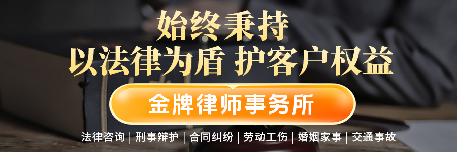 四川品器律师事务所 - 以法律为盾 护客户权益